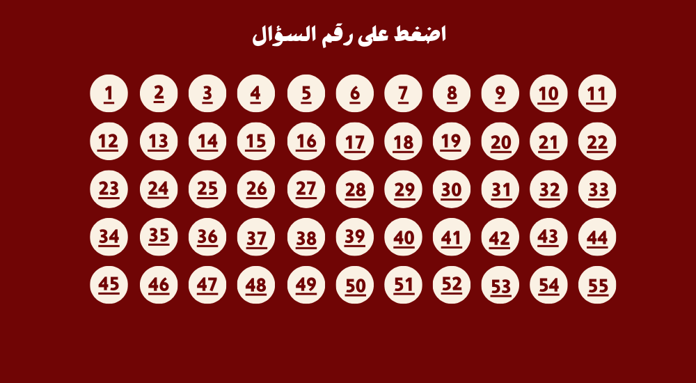 بكج توفيري لعبتين للكبلز