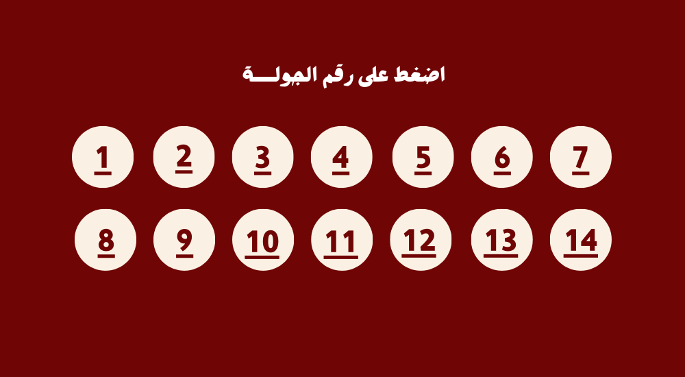 بكج توفيري لعبتين للكبلز