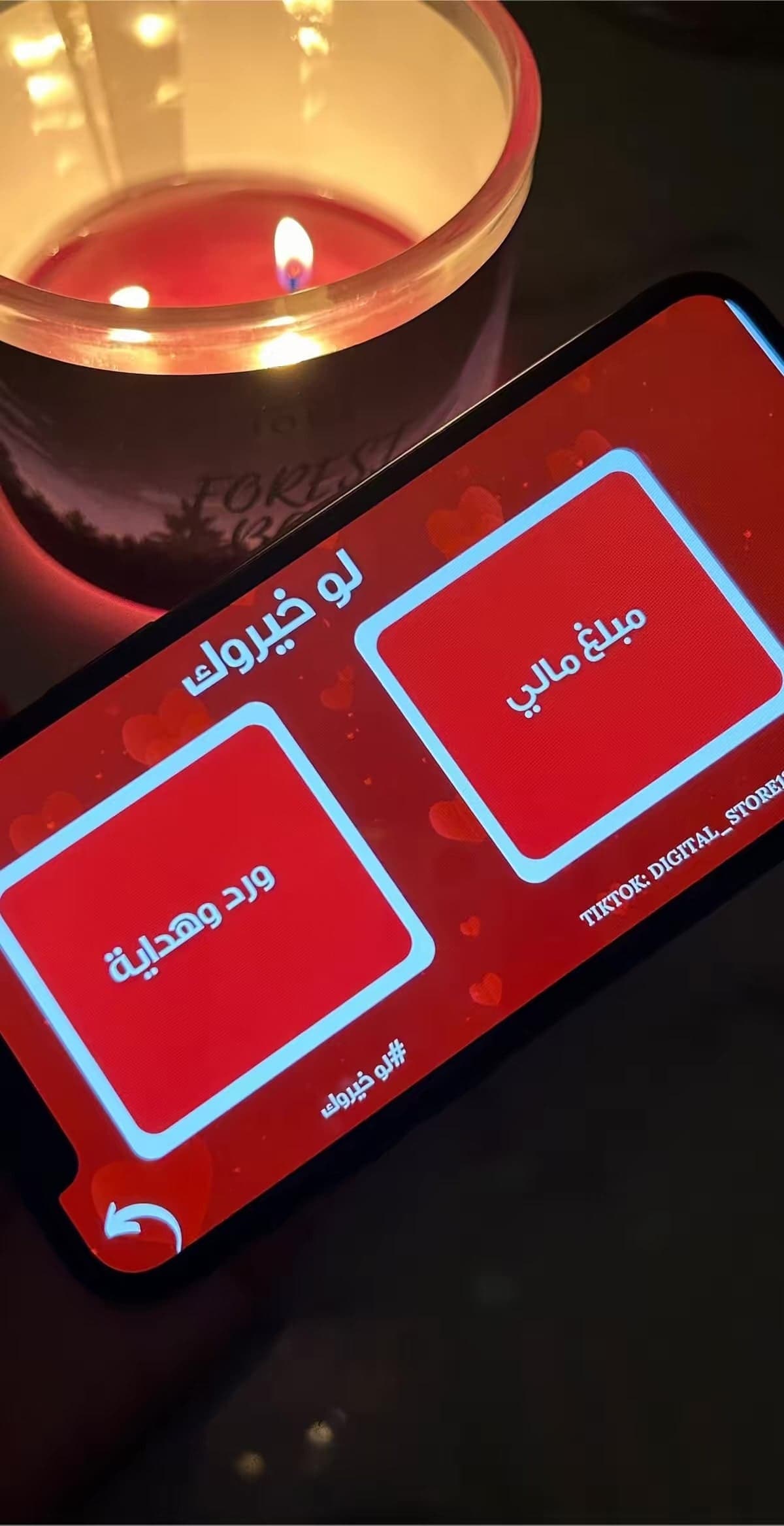بكج توفيري ثلاث العاب للكبلز