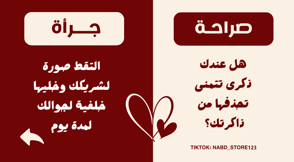 بكج توفيري لعبتين للكبلز